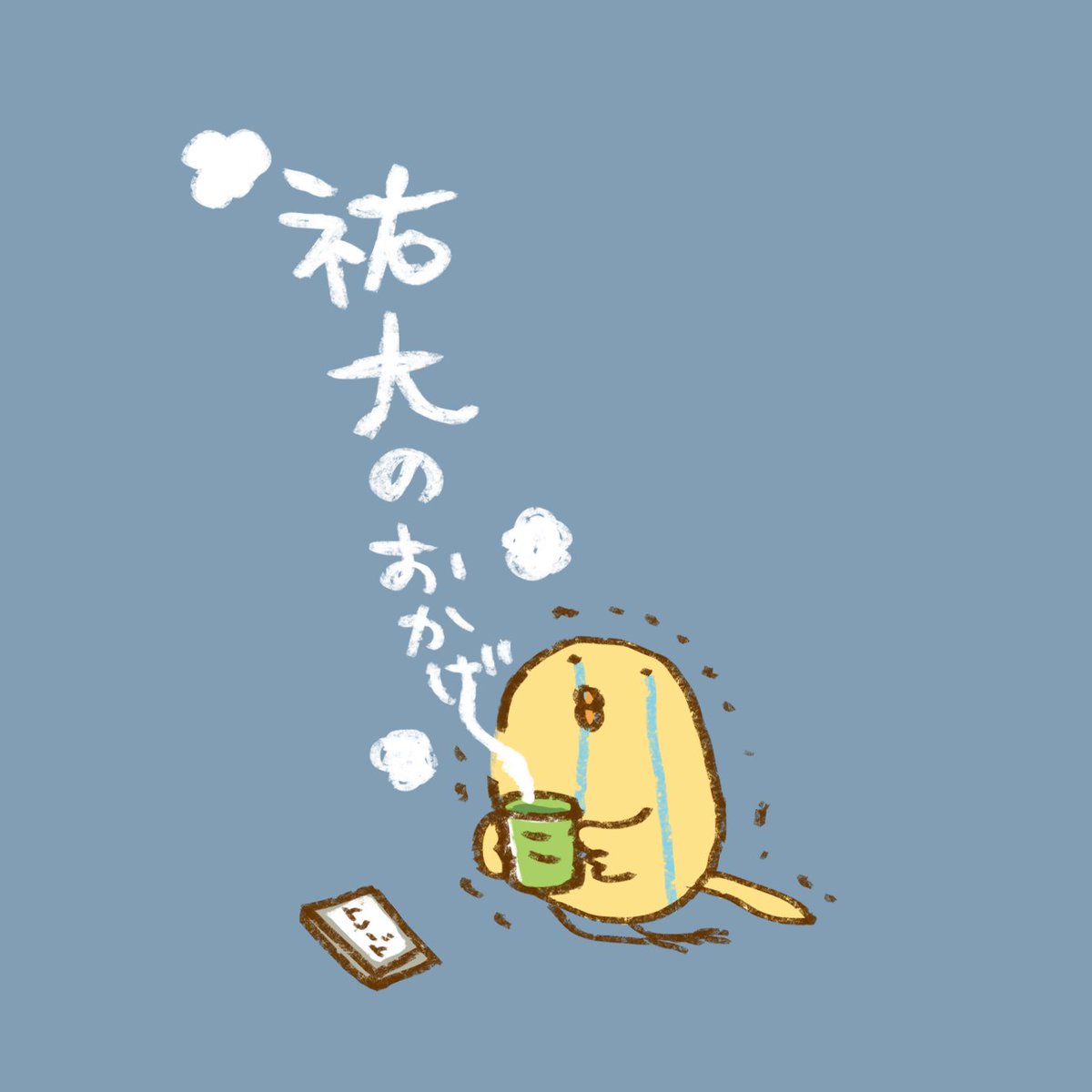 さとう もぐも⚾︎漫画連載中 tweet media
