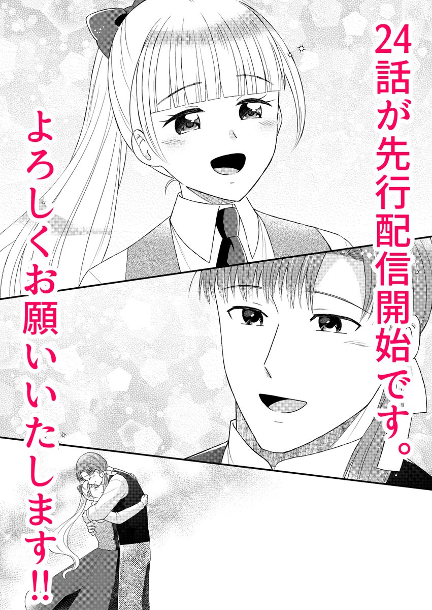 アキページです❤️ 芦の木あい＠ふしょぶい②③1/27発売‼️ (@ashinoki_ai) / Posts / X