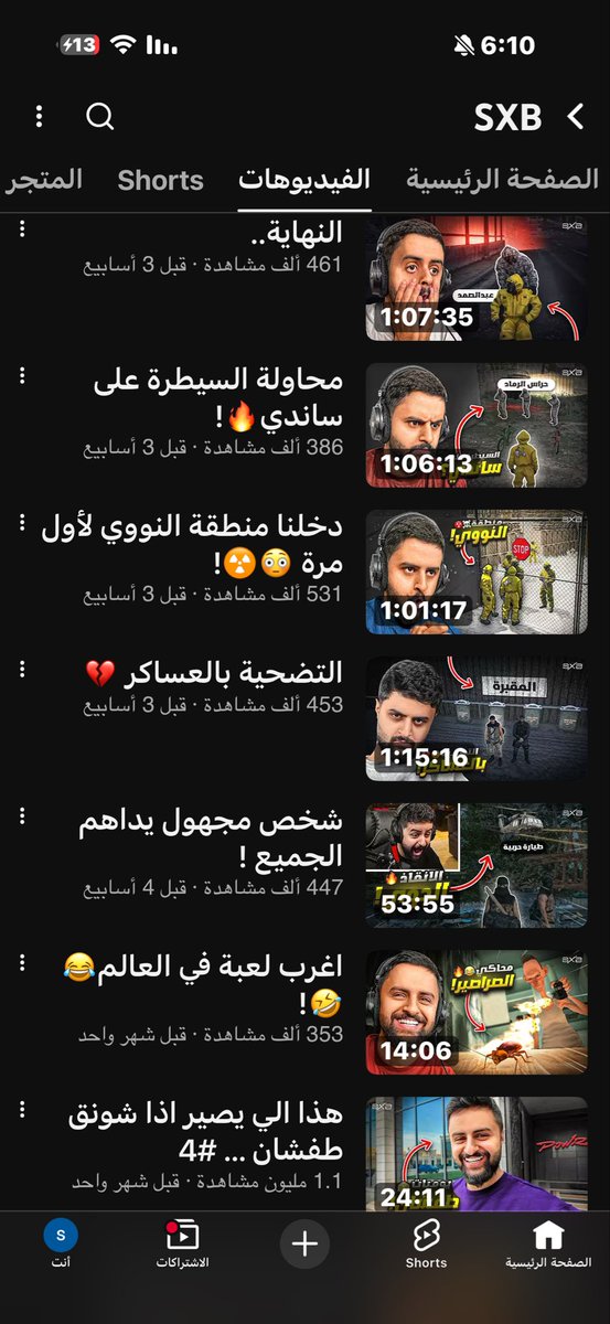 ☈ | 𝗦𝗮𝗹𝗲𝗲𝗵 tweet media