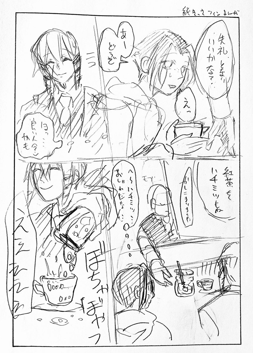 木同🧜‍♀️パロ完結させろ tweet media