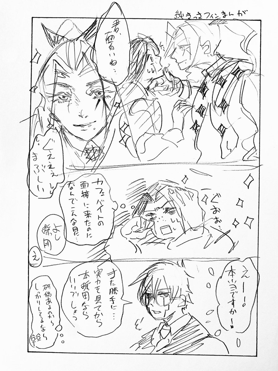 木同🧜‍♀️パロ完結させろ tweet media