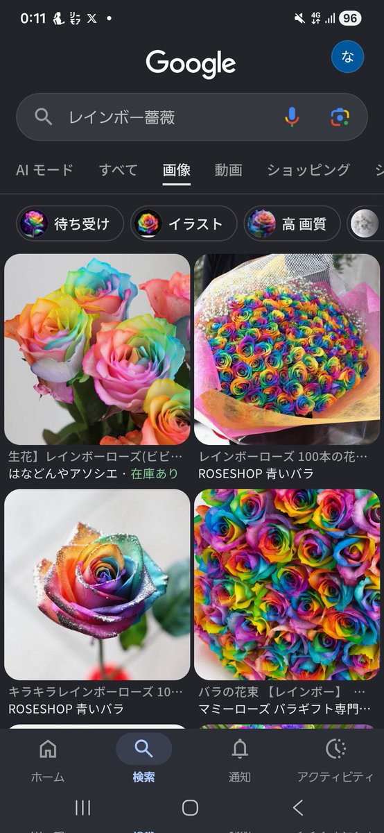 夏樹 tweet media