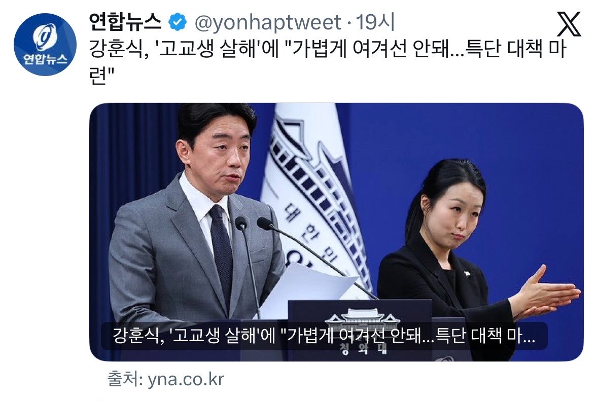 유이 tweet media