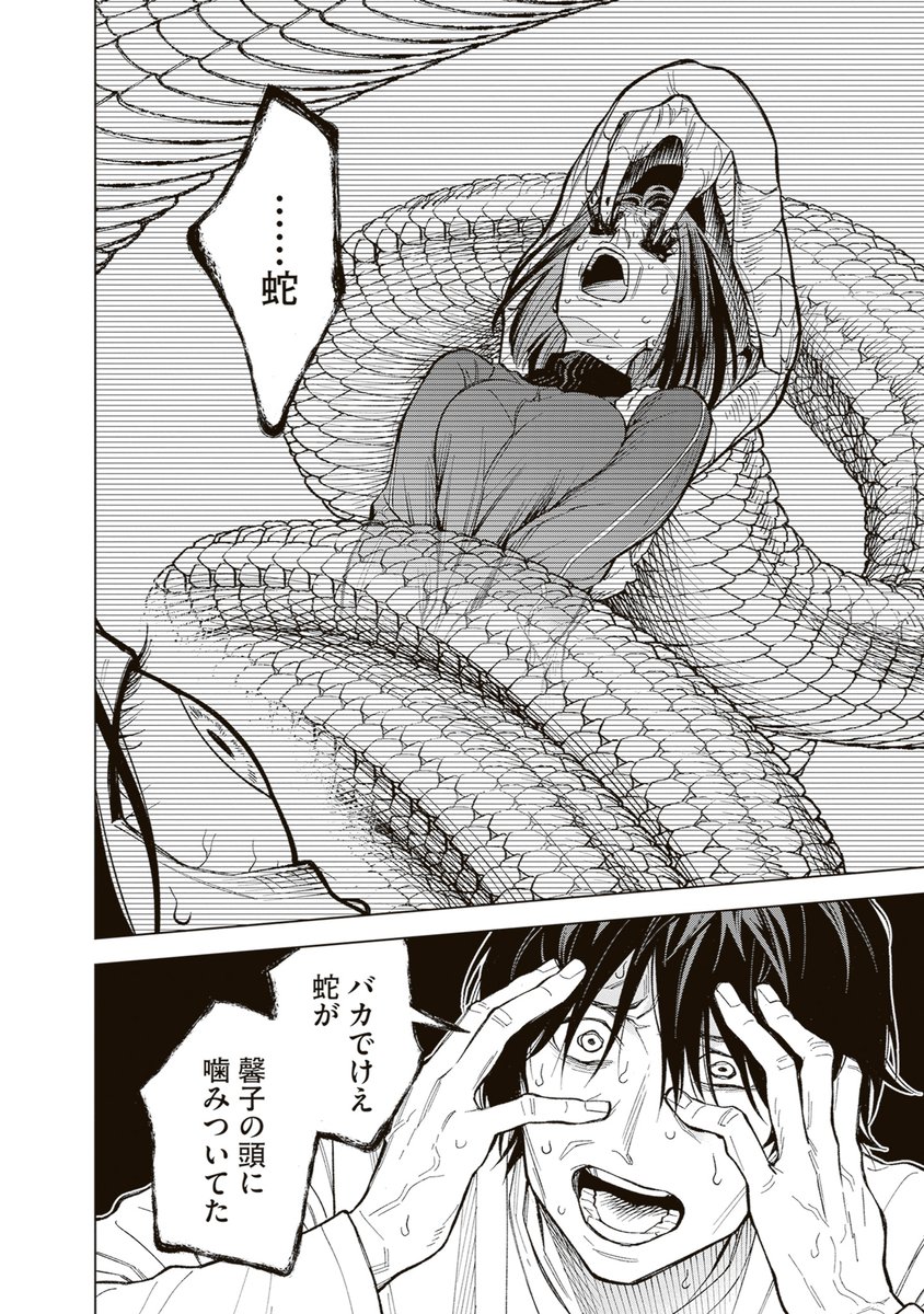 じゅういち… 