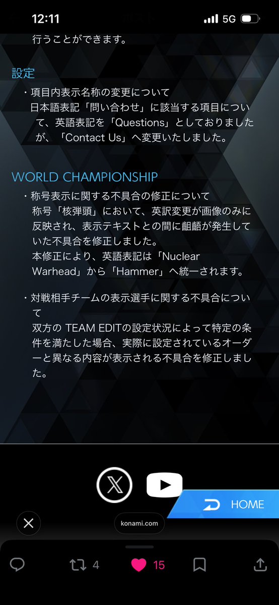 ゲーム好きの初心者🧸♔ tweet media