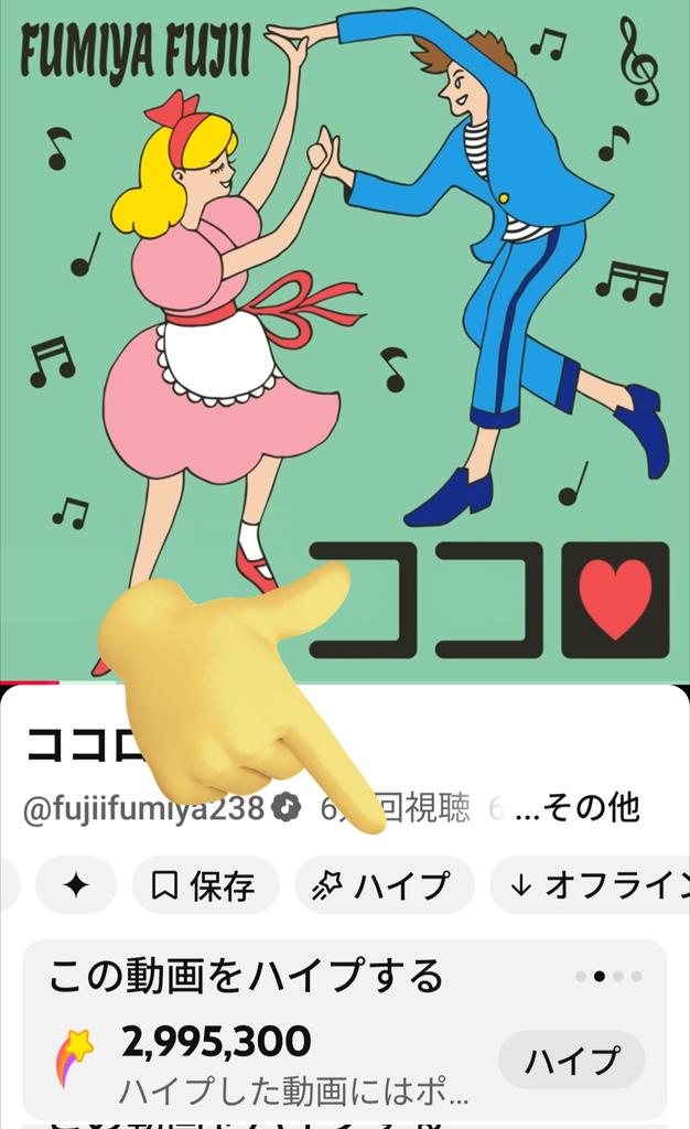 桃 ~ p e a c h ~ 🍑︎︎︎︎︎︎︎ tweet media