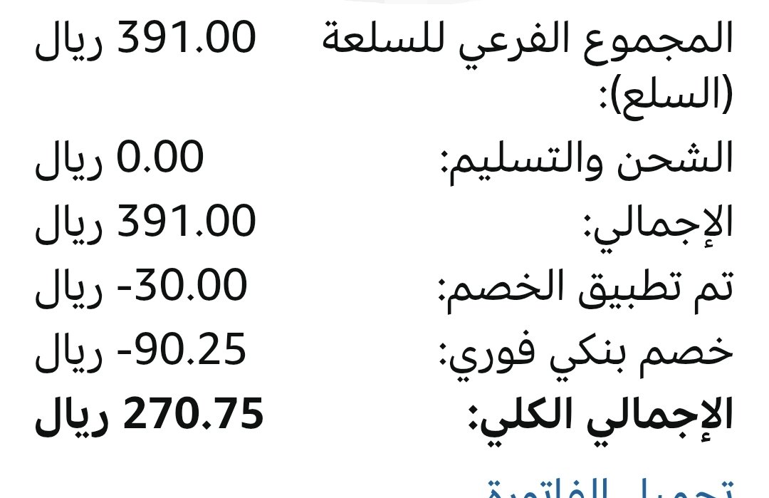 9iii's tweet photo. @Fhed6G تم 👍
 يعلهم بعد بنك البلاد. 
هذا الندح https://t.co/QivS4eblvz