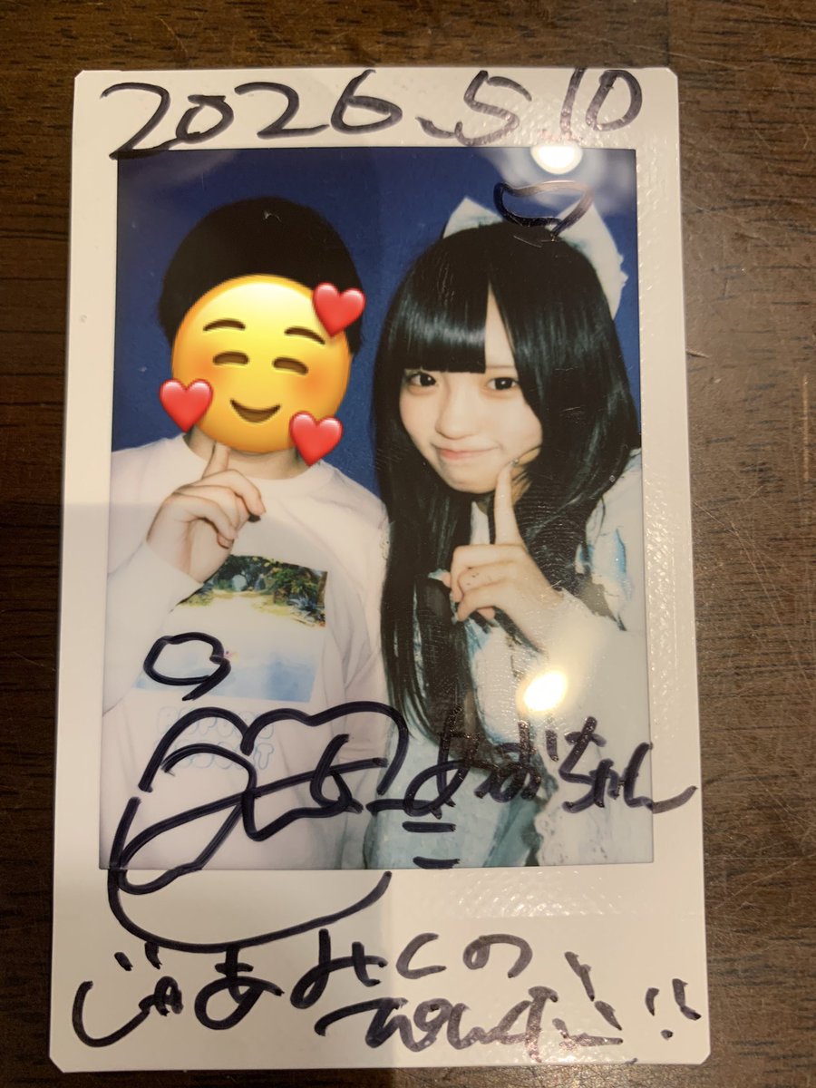 あおちゃん🍣 (@aochanDAZO) / Posts / X