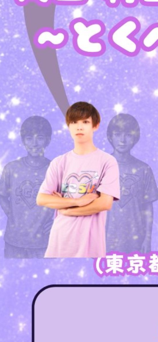 永寿大喜 tweet media