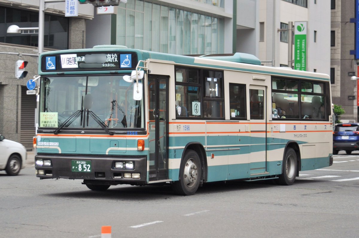 西武バス 1596(狭山) ※元A5-63 KL-UA452KAN 相方の1595亡き今、孤軍