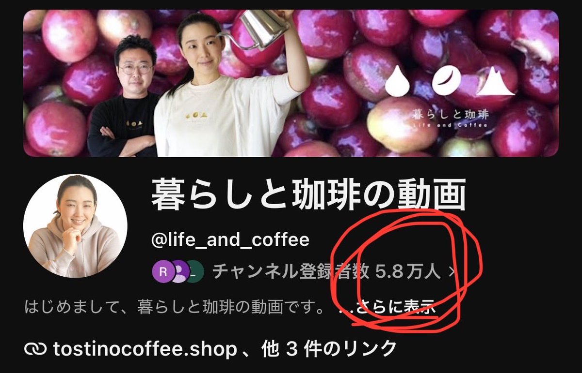 暮らしと珈琲（東京店はじまりました） tweet media