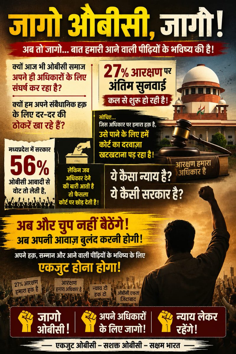SatendraRa54724's tweet photo. @Manoj23446Manoj @CMMadhyaPradesh @BJP4MP @OfficeOfKNath @UmangSinghar @KrishnaGaurBJP ओबीसी के 13% होल्ड अभ्यर्थियों ने मध्यप्रदेश के मुख्यमंत्री डॉ मोहन यादव जी को - "खून" से पत्र लिखा और पिछले 7 साल से होल्ड अभ्यर्थियों ने मोहन सरकार से होल्ड हटाने की गुहार लगाई, ताकि हम सभी अभ्यर्थियों का भविष्य सुरक्षित हो सके 
#Mp_obc_13_प्रतिशत_अनहोल्ड_करे https://t.co/fqVxROVTvx