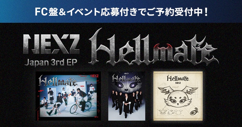 ろぺ Hellmate セット NEXZ】@NEXZ_official ／ 6.24 Release😈👿 NEXZ Japan 3rd EP