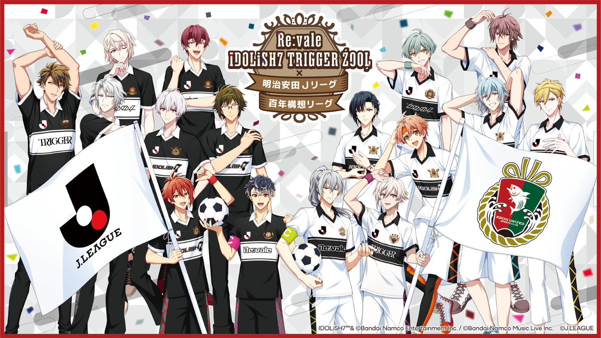 5/17(日) 愛媛戦】 🔴イベント情報🟢 「Re:vale IDOLiSH7 TRIGGER ŹOOĻ
