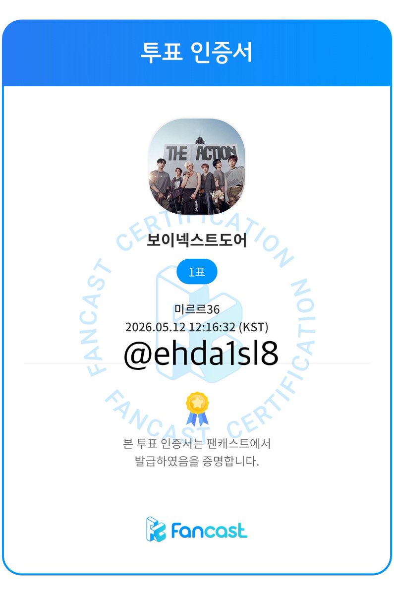 탱 tweet media