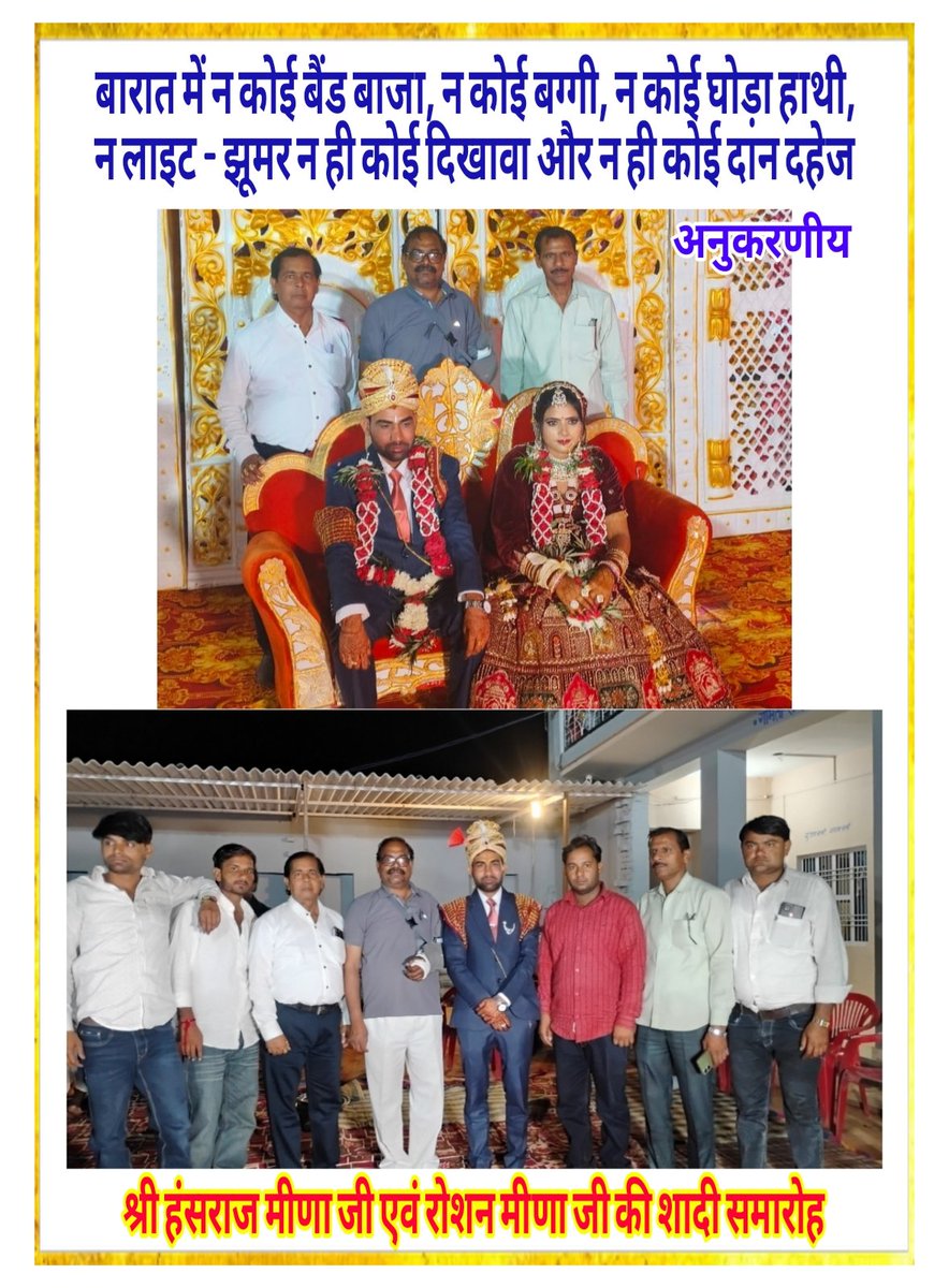 Dinesh vidrohi tweet media