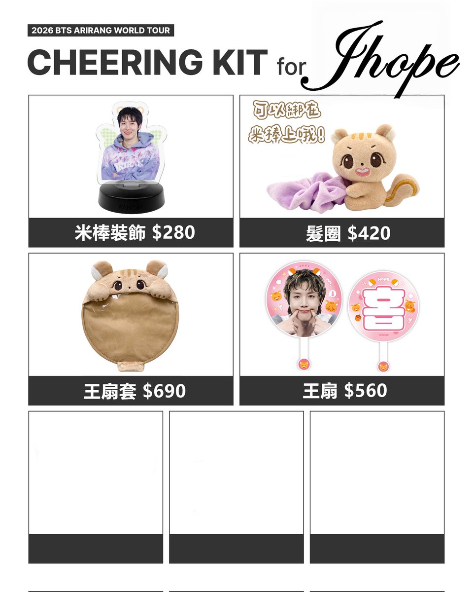 MagicShop韓國代購 💫歡迎認證 tweet media