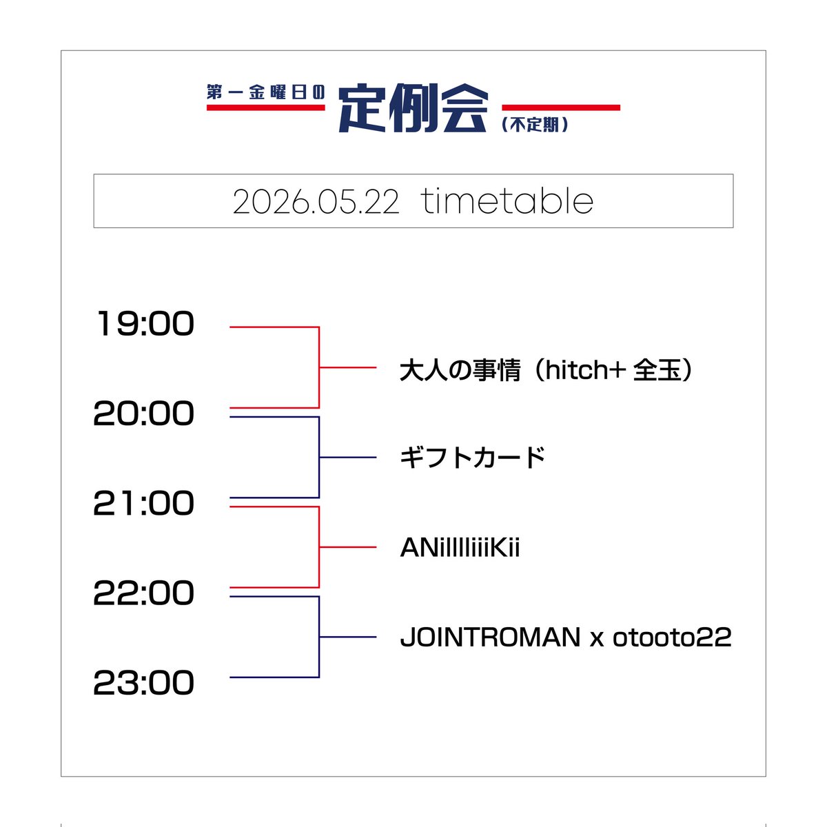 hsnmcy's tweet photo. 次回の定例会に参加されるギフトカードさんですが、今回は普段とは別名義での参加となります。
アメリカのエンタメ都市と同じ名前とだけご認識いただきたく。 https://t.co/TXhX6WwLIL