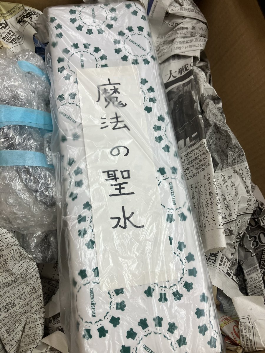 M7プロジェクト(エムセブンじゃなくてエムナナだよ!) tweet media