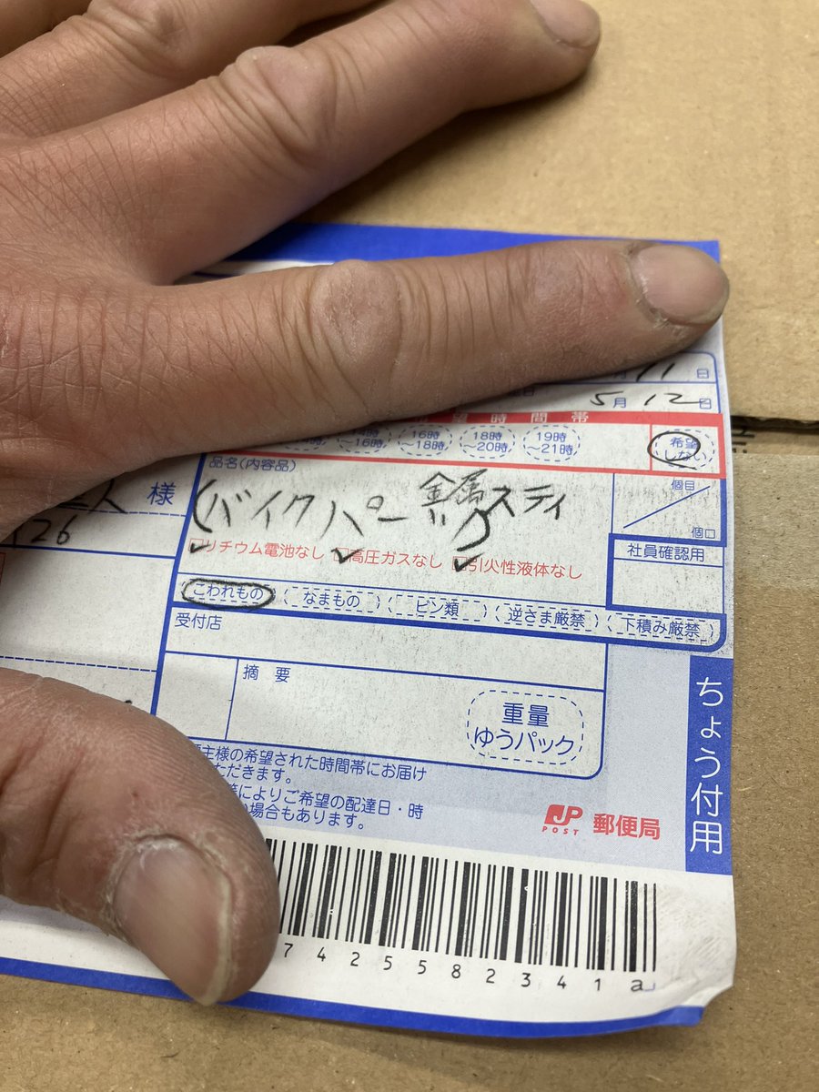 M7プロジェクト(エムセブンじゃなくてエムナナだよ!) tweet media