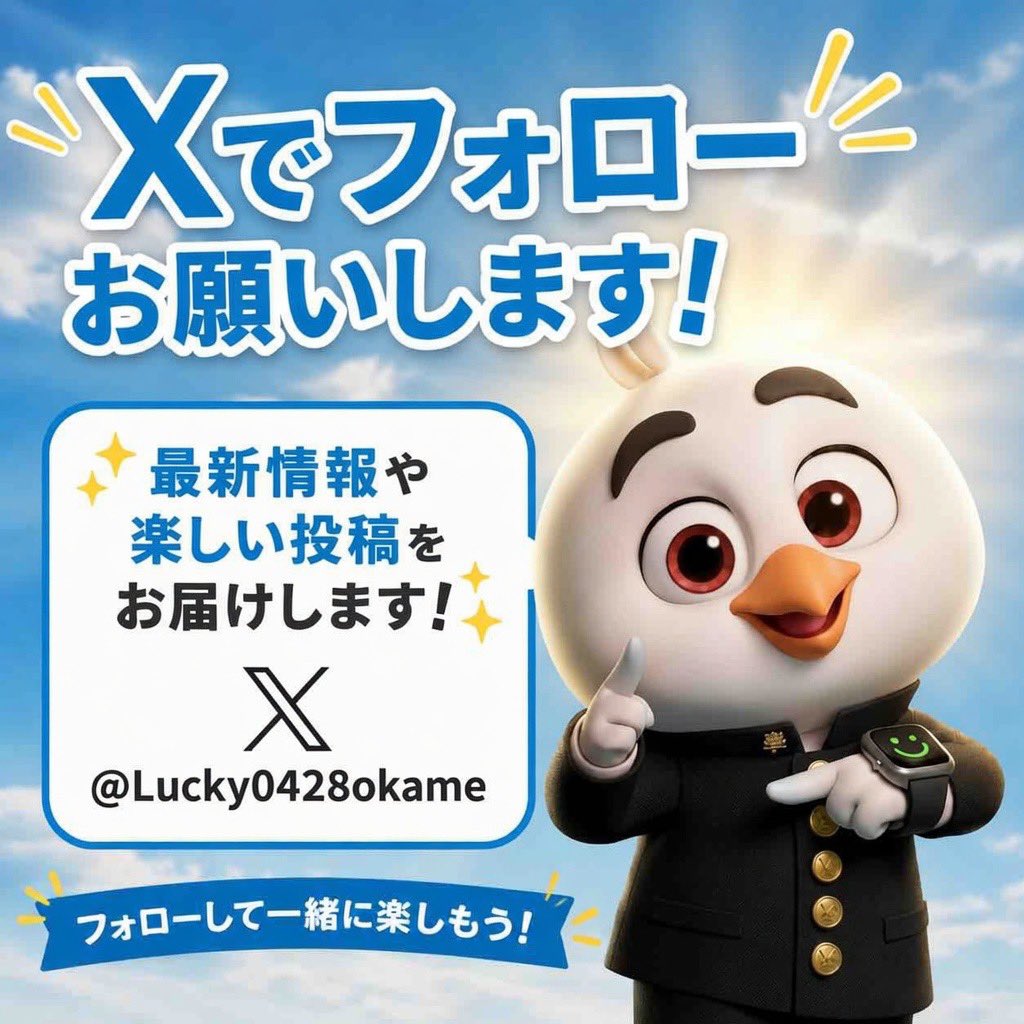 エリゴン|オカメインコ×統合失調症 tweet media