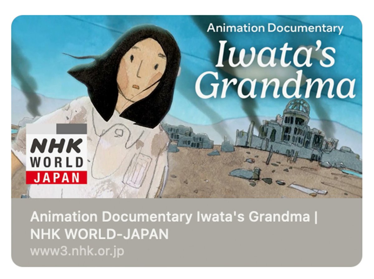 英語吹き替え版 “Animation Documentary Iwata's Grandma” （2026年8月
