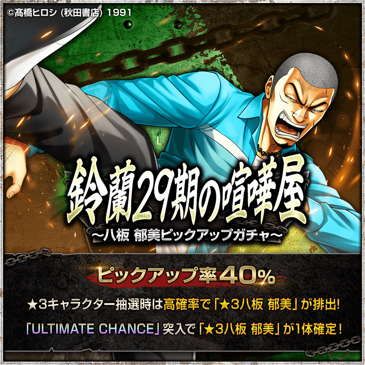 クローズ　ワースト 1077002210477674_04_3642w.jpeg