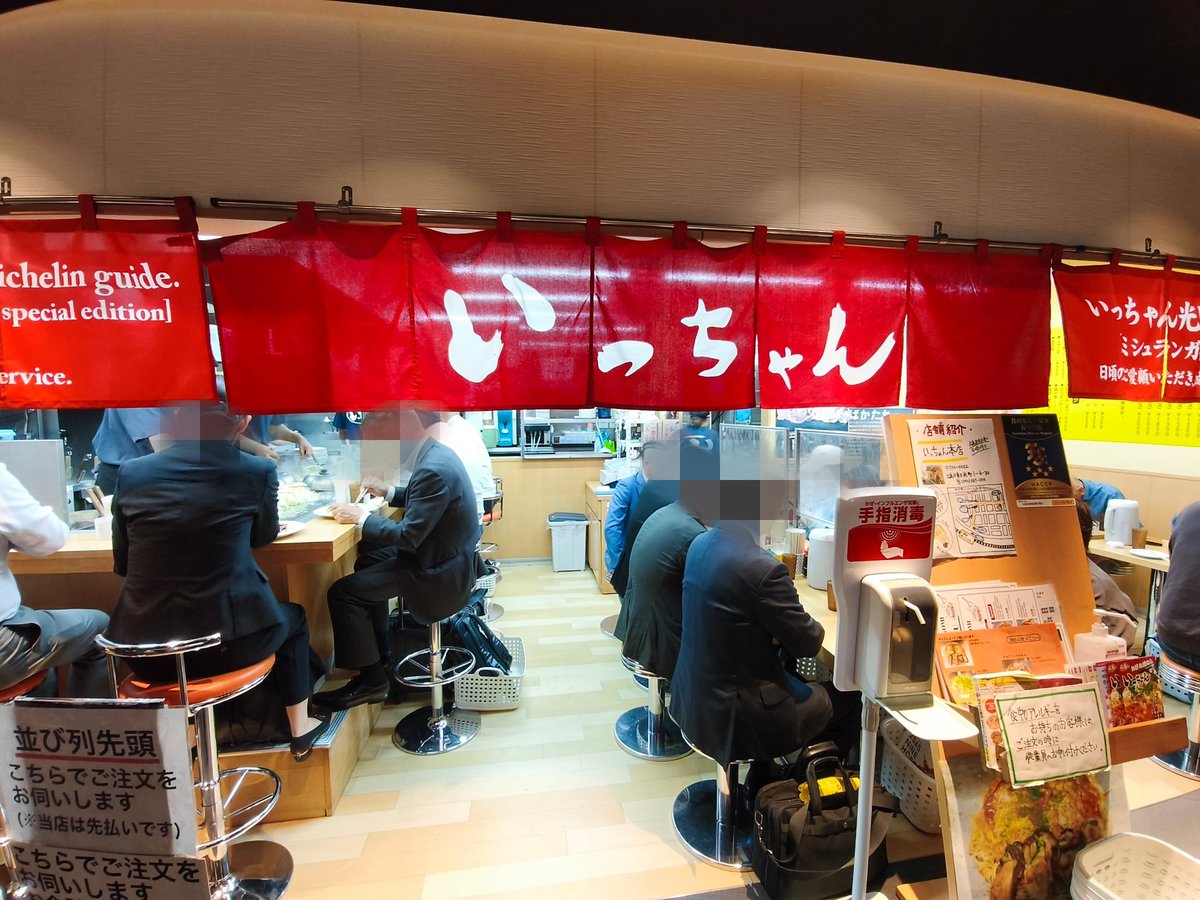 人生送りバント tweet media