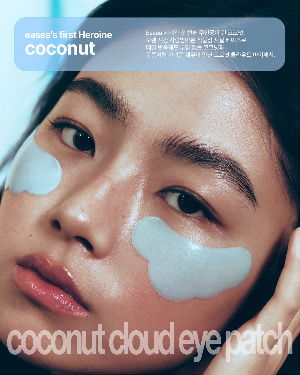easea_official's tweet photo. https://t.co/nmRXWEbfxp