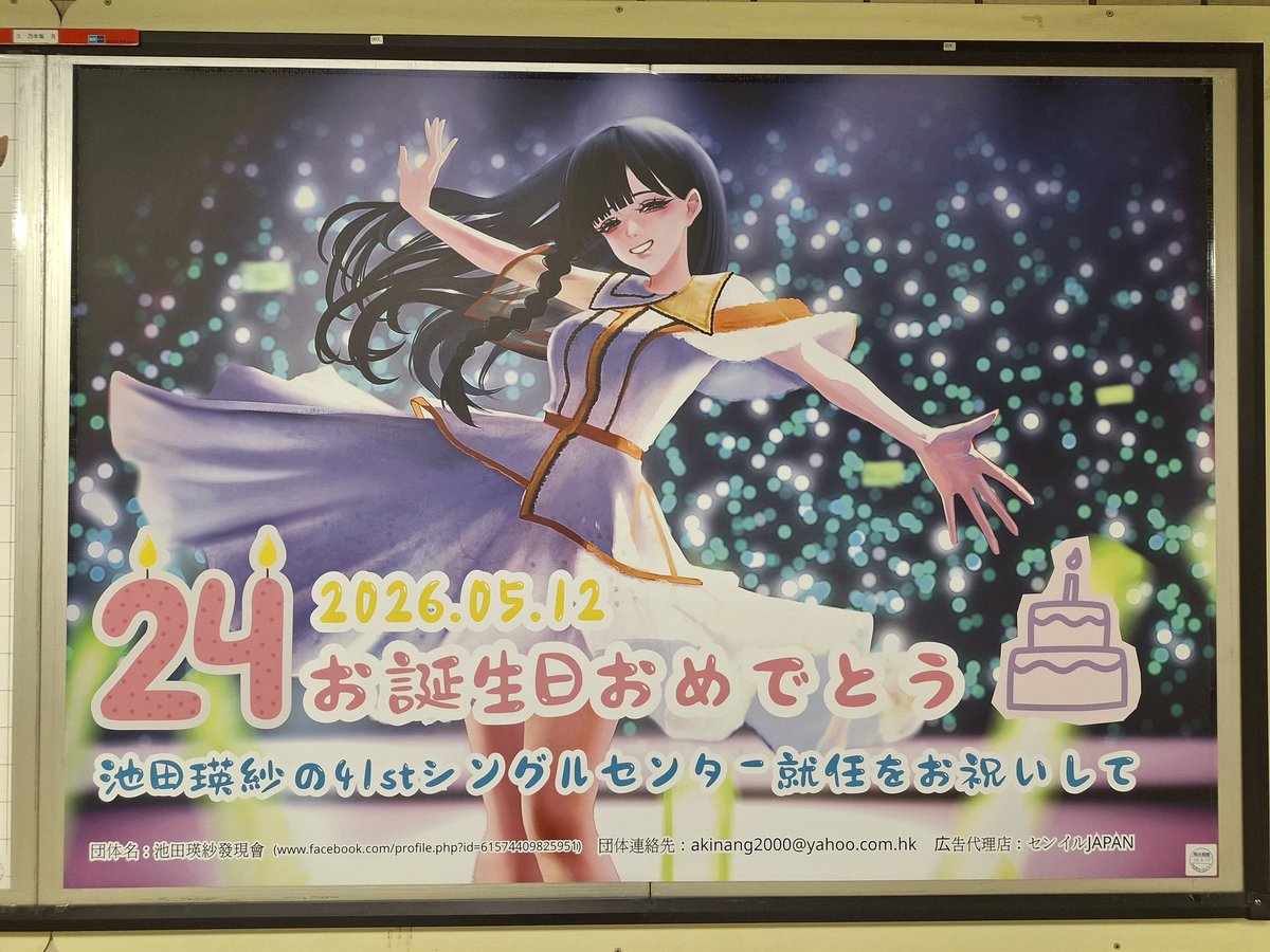 Post by 🐢てんて～る👼⸒⸒ on X: てれぱん～