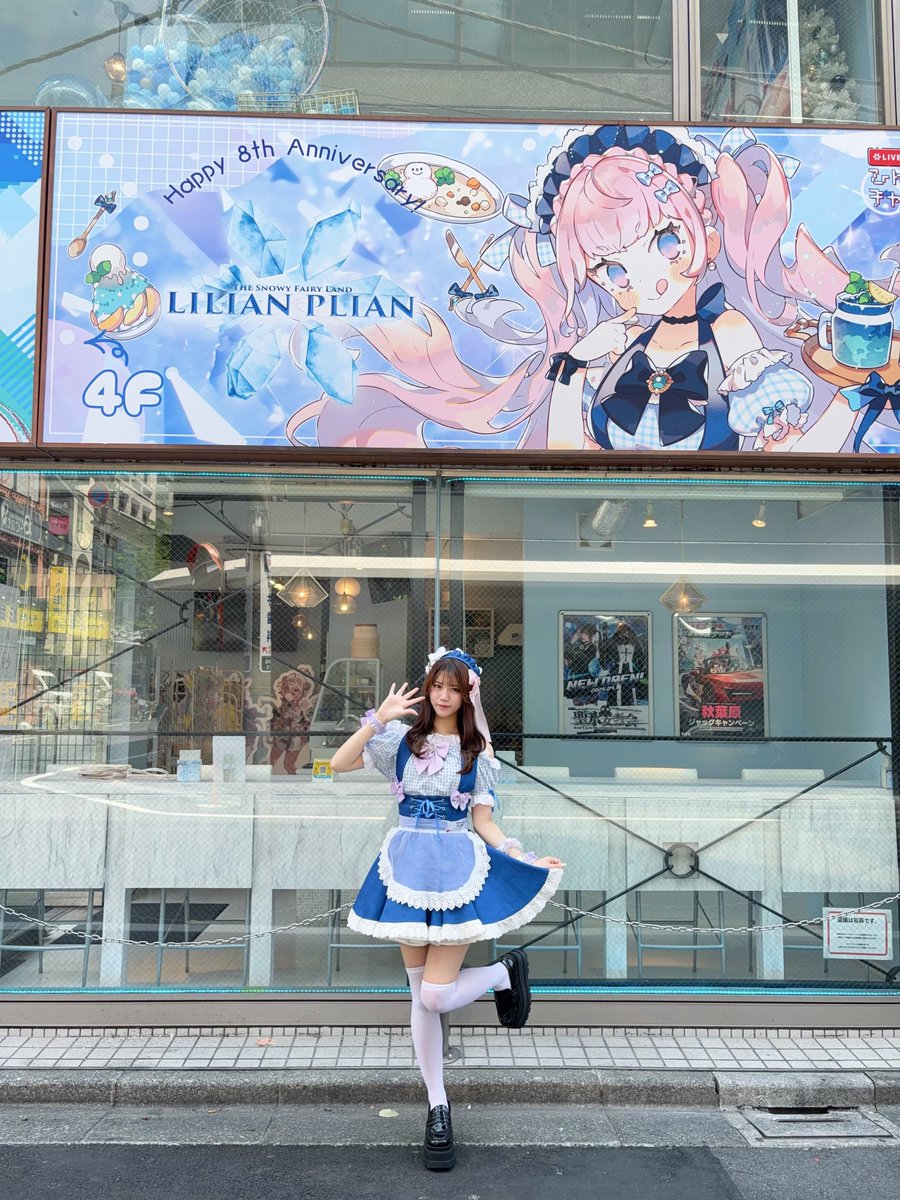 『氷の国のリリアンプリアン』広報局 tweet media