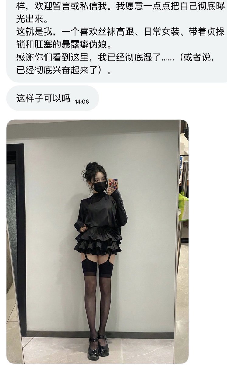 树洞匿名墙 tweet media