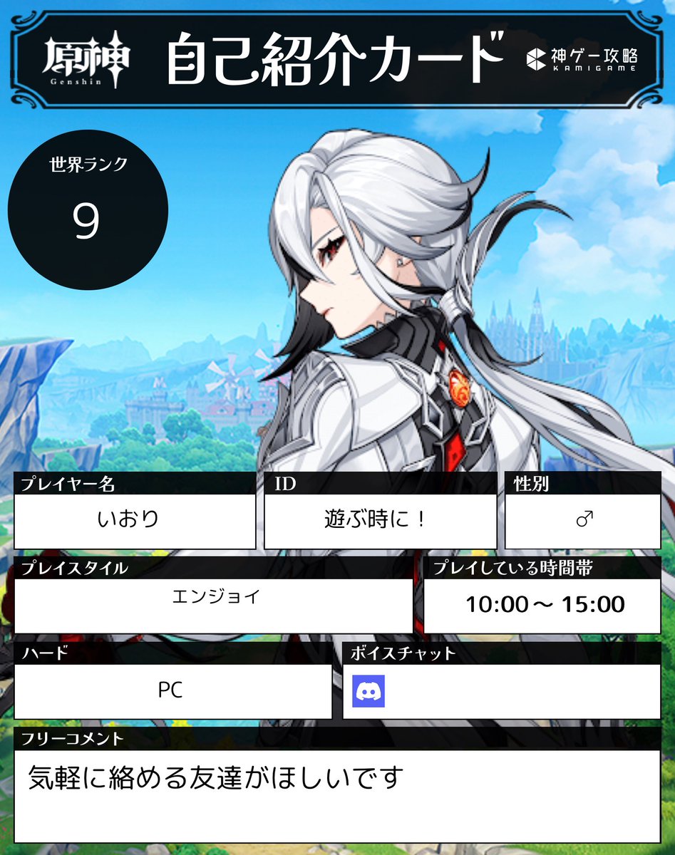 いおり tweet media