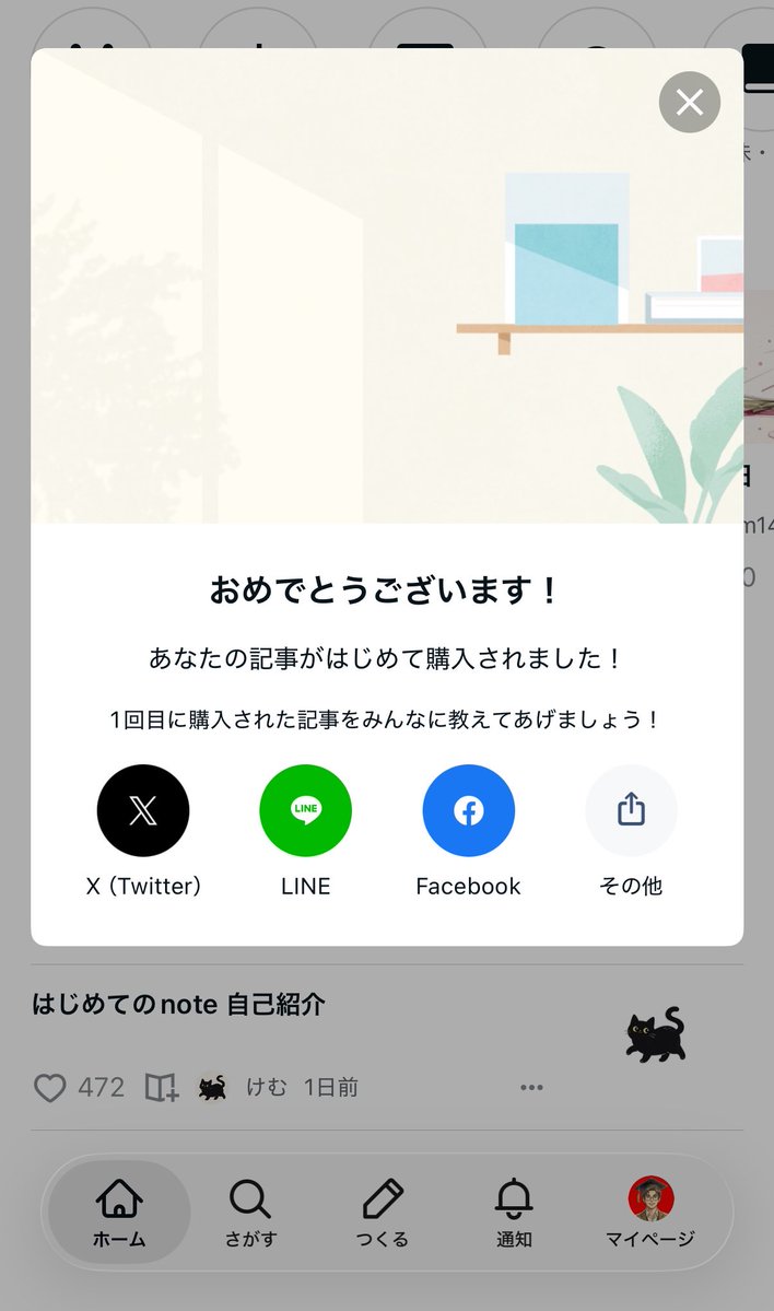 風＠AI副業の実践ラボ tweet media