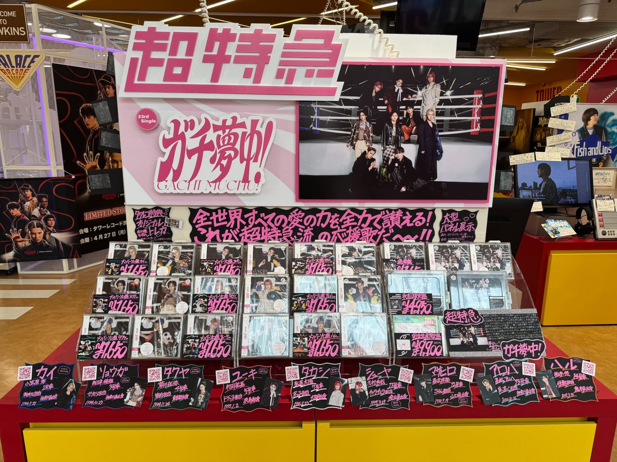 タワーレコード渋谷店 tweet media
