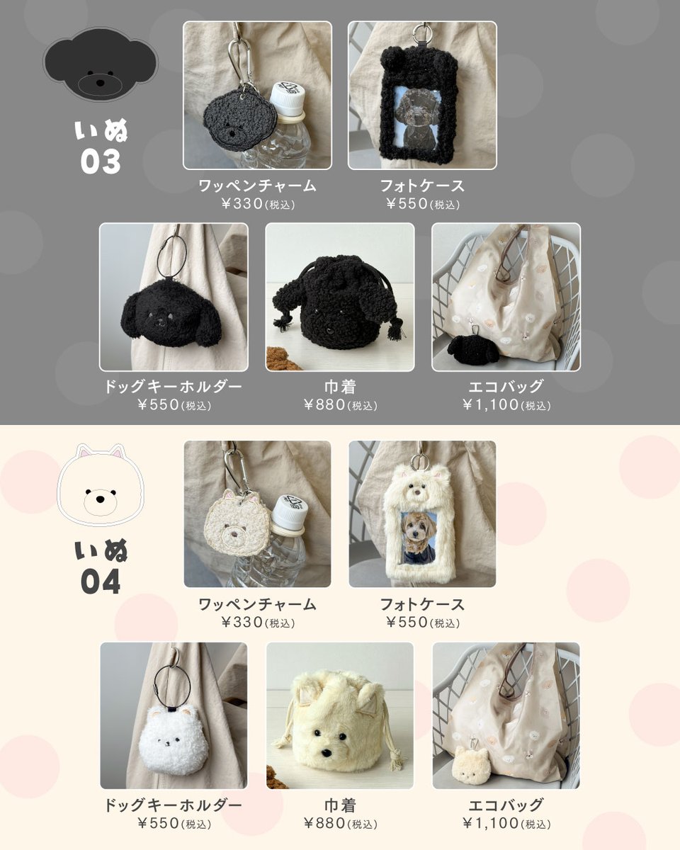 3COINSスリーコインズ【公式】 tweet media