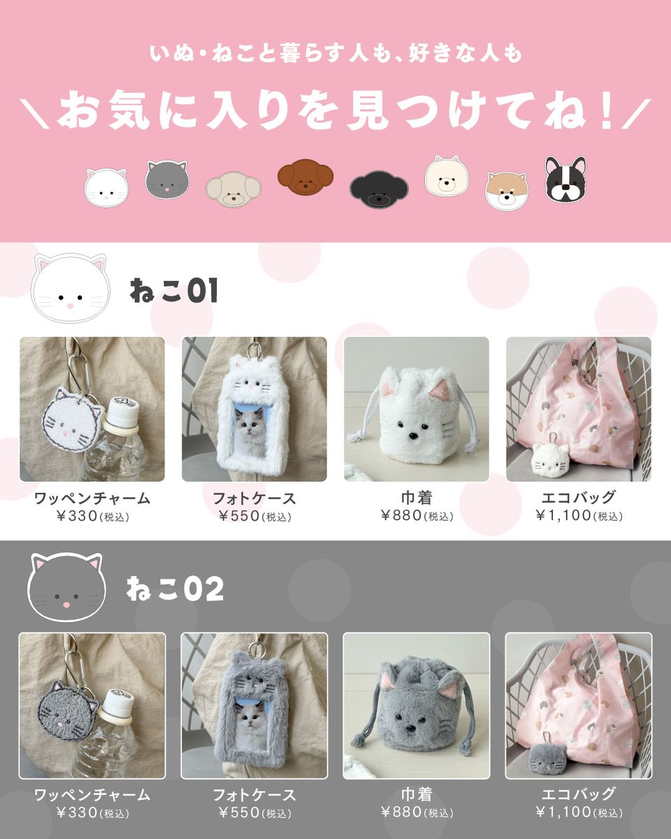 3COINSスリーコインズ【公式】 tweet media
