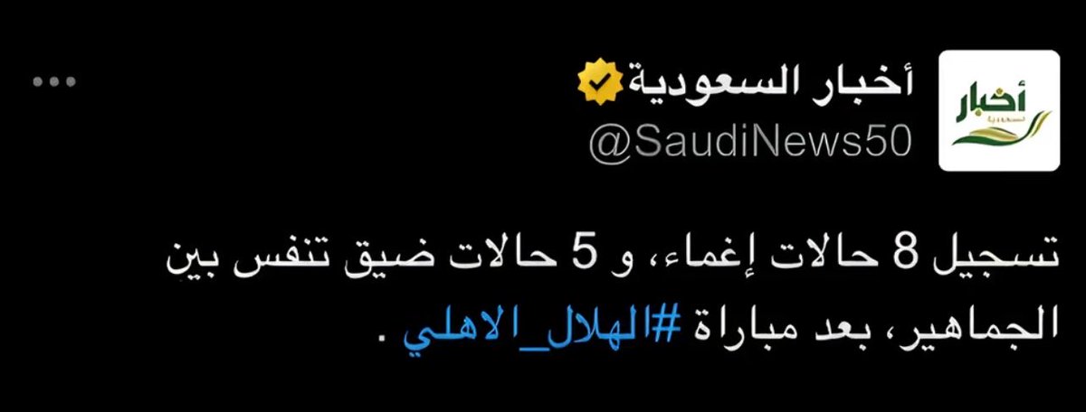 مـداد التميمي 🇸🇦 tweet media