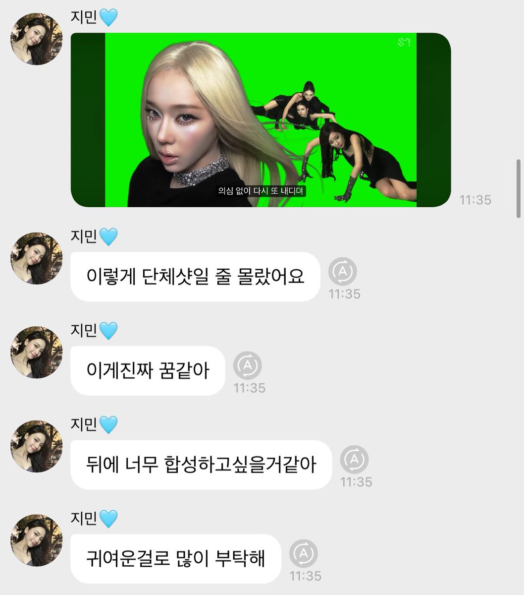 플레 tweet media