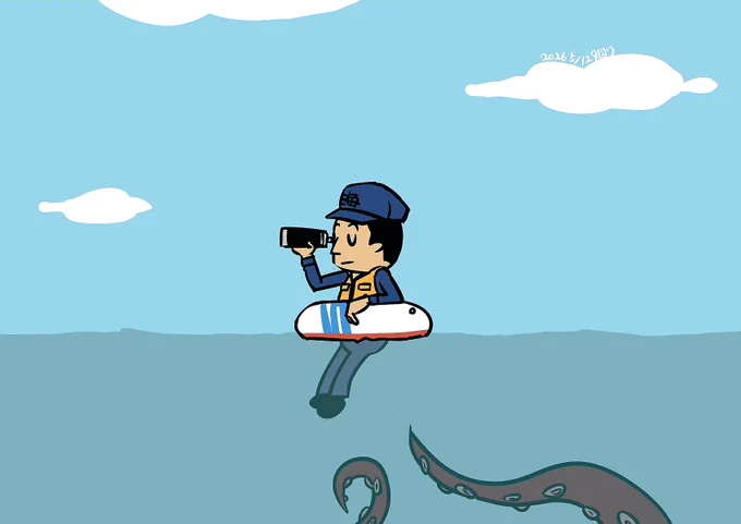 5/12 異常なしっ! #海上保安の日 #一日一絵