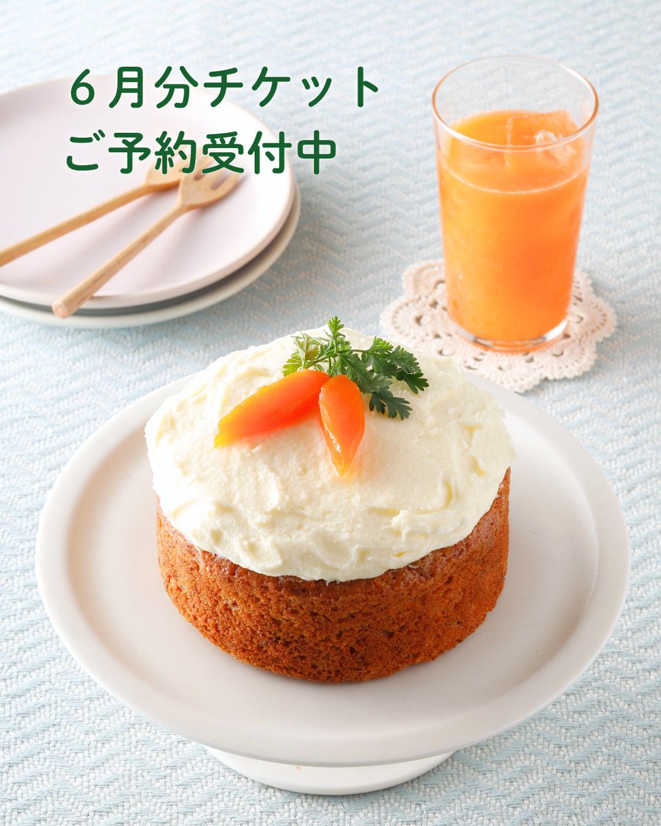 ベターホームのお料理教室 (@betterhome_jp) / Posts / X ベターホームのお料理教室 (@betterhome_jp) / Posts / X