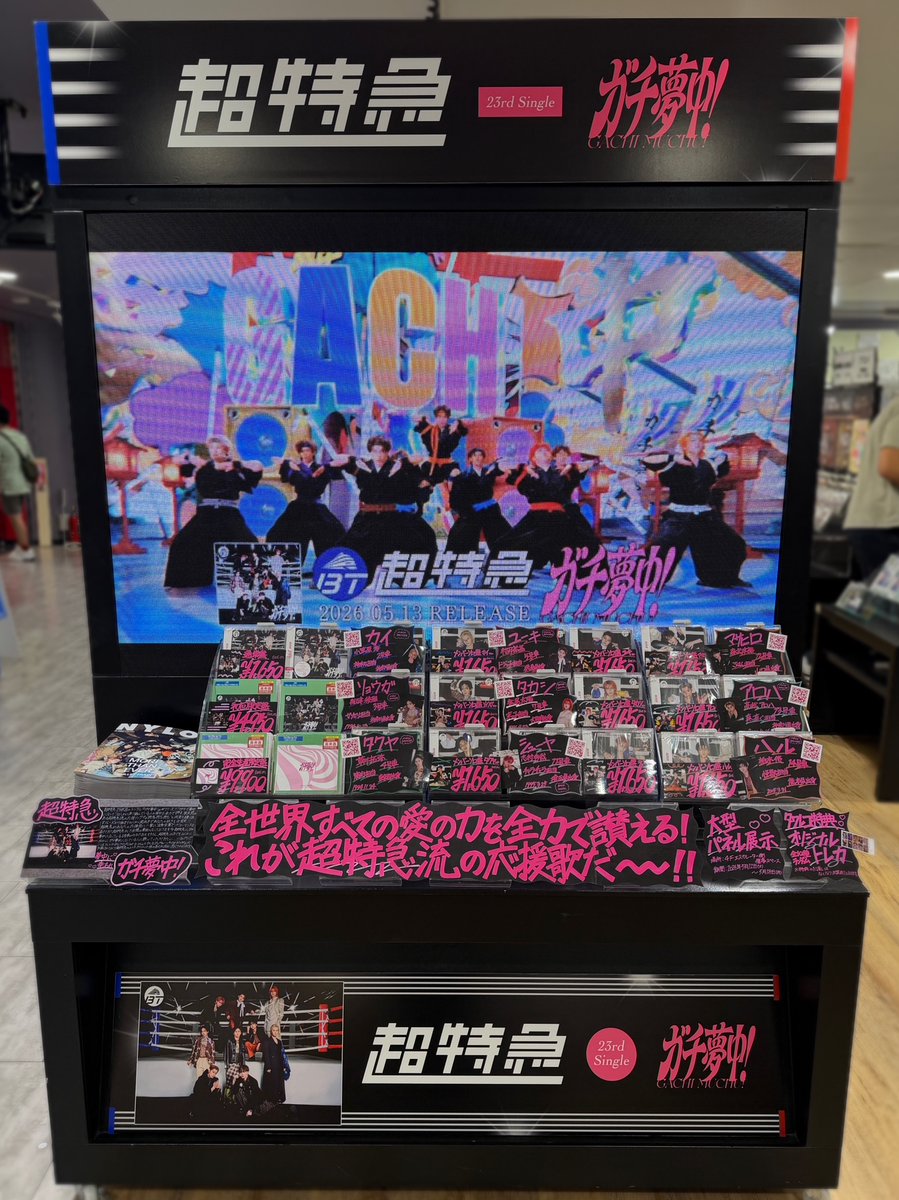 タワーレコード渋谷店 tweet media