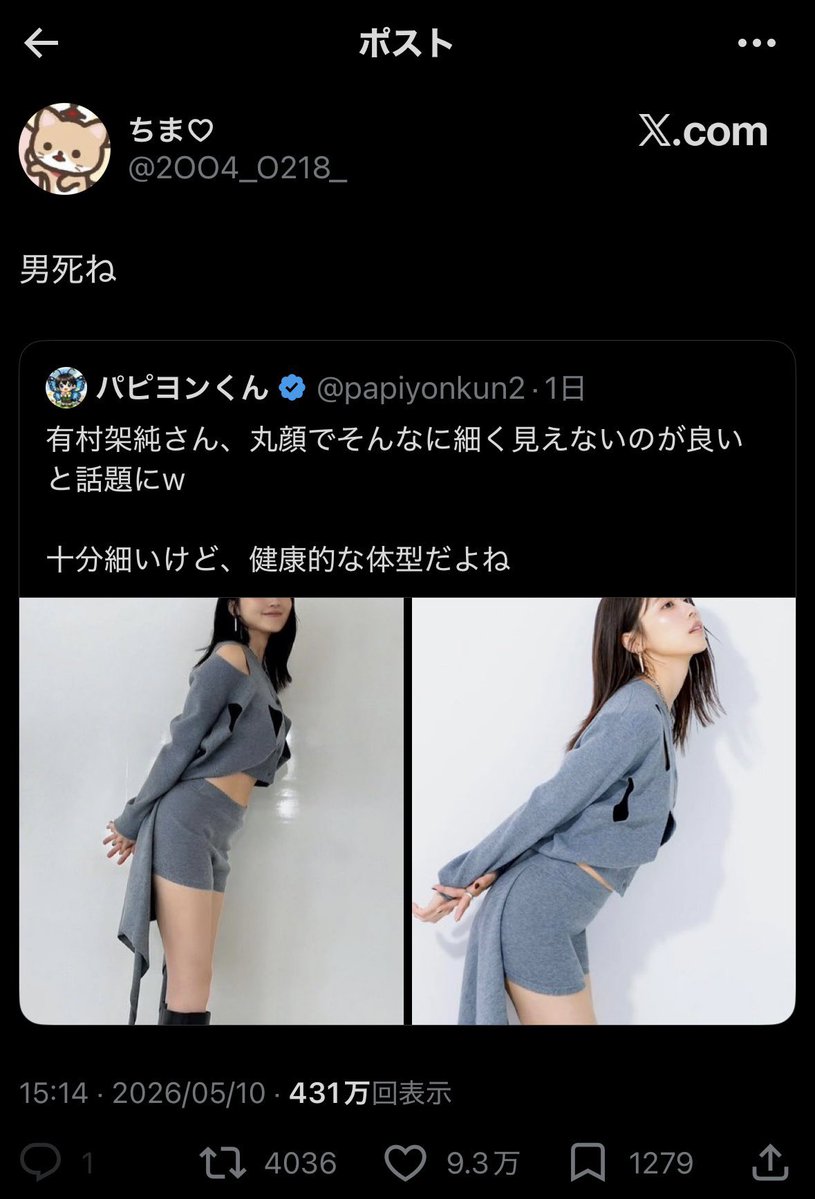 Sagêr Gyaebo ♂⚖️ 萨格杰布 tweet media