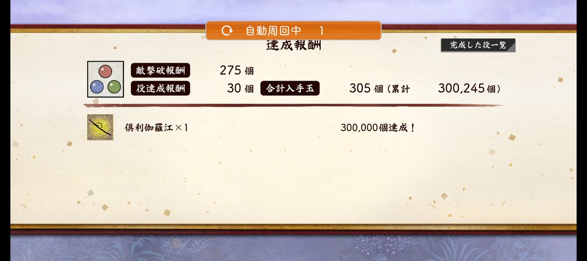 和香（nodoka） tweet media