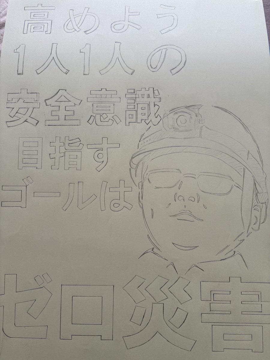 凰衣(おうい) tweet media