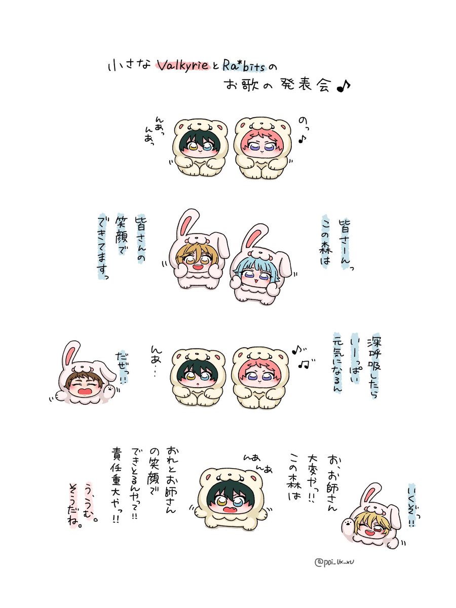 つな🐟 tweet media