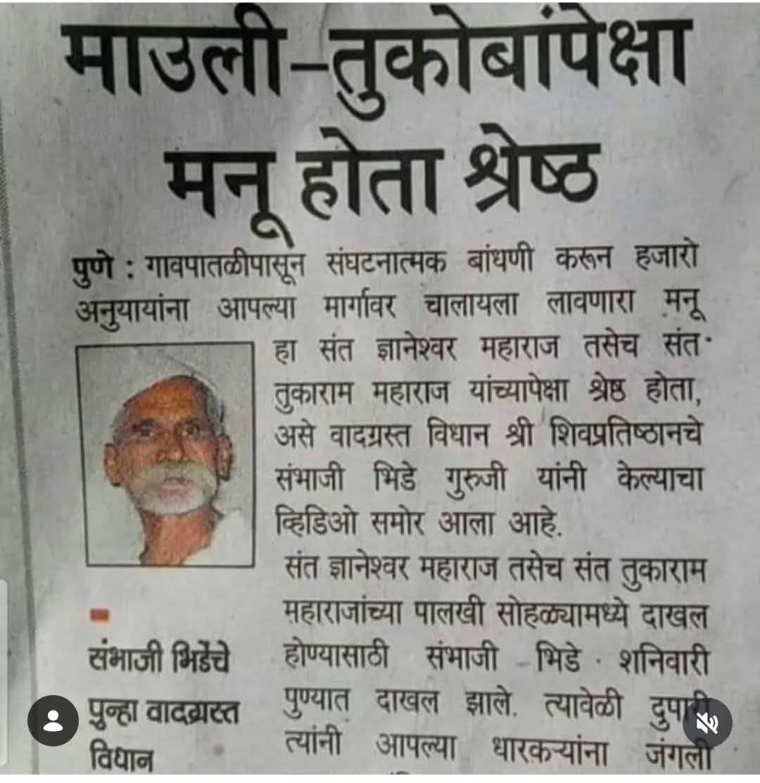 Vikas Lawande tweet media