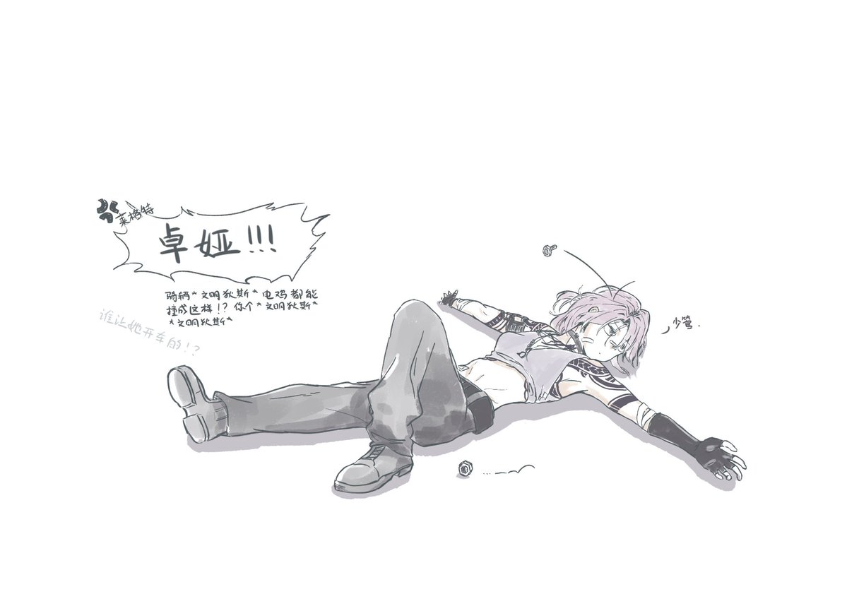 不明走地灶 tweet media