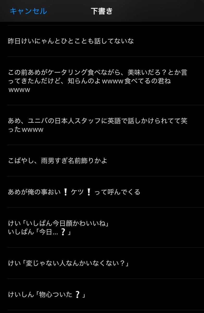 Ab7_yuki's tweet photo. 下書き消化
どこまで載せたか忘れちゃった
だいぶ昔のもある https://t.co/pOLtv07ZHN