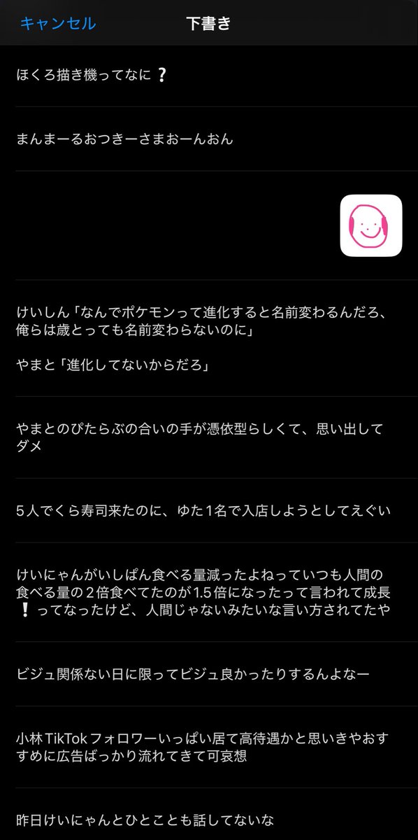 Ab7_yuki's tweet photo. 下書き消化
どこまで載せたか忘れちゃった
だいぶ昔のもある https://t.co/pOLtv07ZHN